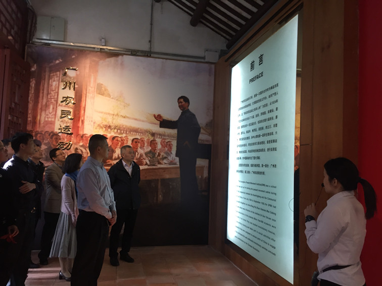 范躍虹副書記帶隊(duì)前往廣州農(nóng)民運(yùn)動講習(xí)所參觀學(xué)習(xí)2_副本.jpg